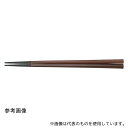 福井クラフト 90030601 PBT22.5cm 五角箸 チーク先黒