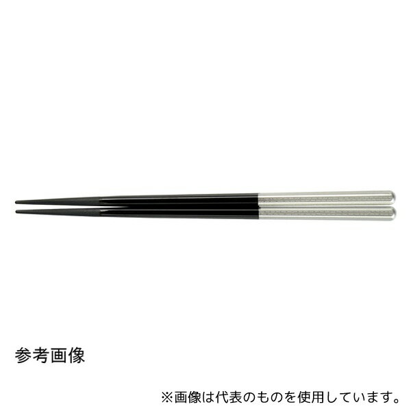 福井クラフト 90030716 PBT22.5cm 六角木目箸 銀/黒
