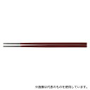 福井クラフト 90030791 PBT22.5cm 越前角箸 チーク