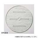 福井クラフト 51354280 AC39cm 丸鉢用目皿(3)