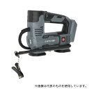 高儀 SL-AP1030-A EARTH MAN SHARE LINK 18V充電式エアーポンプ