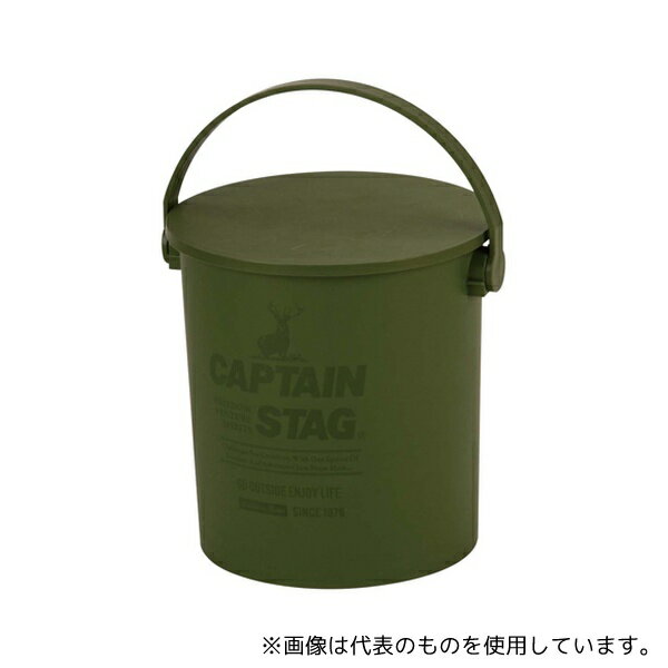 CAPTAIN STAG UM1616 座れるバケツ 15L オリーブ
