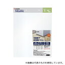 アイリスオーヤマ RPH-S 冷蔵庫下床保護パネルS