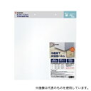 アイリスオーヤマ RPH-M 冷蔵庫下床保護パネルM
