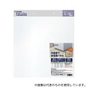 アイリスオーヤマ RPH-L 冷蔵庫下床保護パネルL