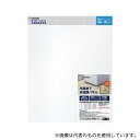 アイリスオーヤマ RPH-LL 冷蔵庫下床保護パネルLL