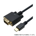 ホーリック UCVG50-757BB USB Type-C→VGA 変換ケーブル 5m(4)