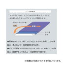 帝健 M64RK05B1 ラクラックス レギュラーボードのみ