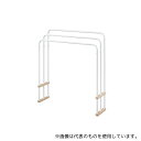 アイリスオーヤマ FBH-700 折りたたみバスタオルハンガー(4)
