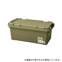 アイリスオーヤマ TRB-800 TRAILBOX 800