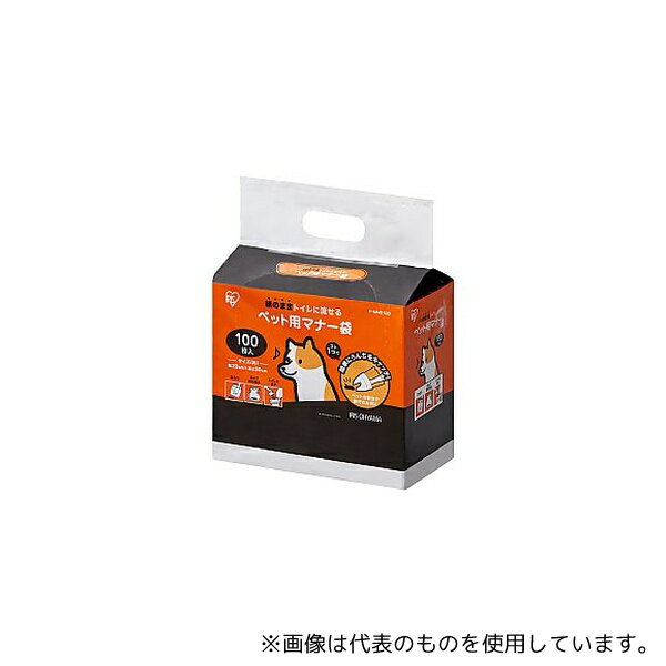 アイリスオーヤマ P-MNB100 ペット用マナー袋 100枚入り