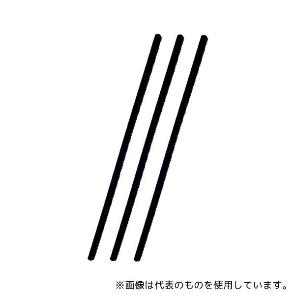 WIZ'A(アークランドサカモト) WZ-BKRB150 金属も切れる鋸替刃 3枚組