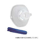 オムロン(ヘルスケア) NE-U10-2 ネブライザ 吸入マスク 小 3個入り