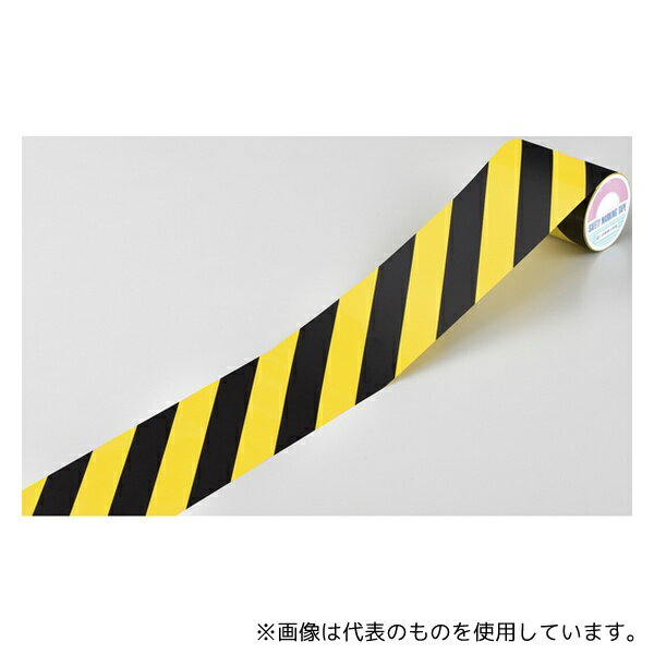 日本緑十字社 256207 トラ柄テープ 黄/黒 TR2-G 90mm幅×10m ビニール製 屋内用