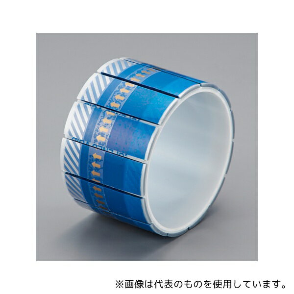 日本緑十字社 262049 改ざん防止ラベル 青(OPENED VOID) 転着式 セキュリティラベル-1955BL 390枚1巻