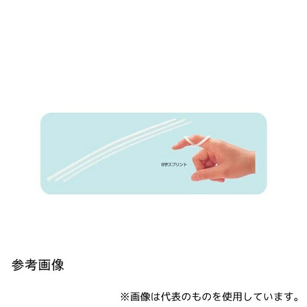 酒井医療 A962-53 アクアチューブ (太) 外径9.5mm 内径3.2mm 長さ61cm