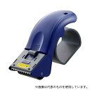 プラス TC-500P 梱包用テープカッター グリップカット 本体 ブルー