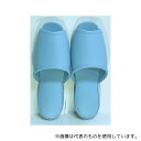 日紅商事 CHB5008(20ソクセット)-アシ゛サイ-26.0cm アクアベル前開きスリッパ あじさい 20足セット