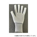 中部物産貿易 Sー150 静電インナーグローブ(SS)10双入(4)