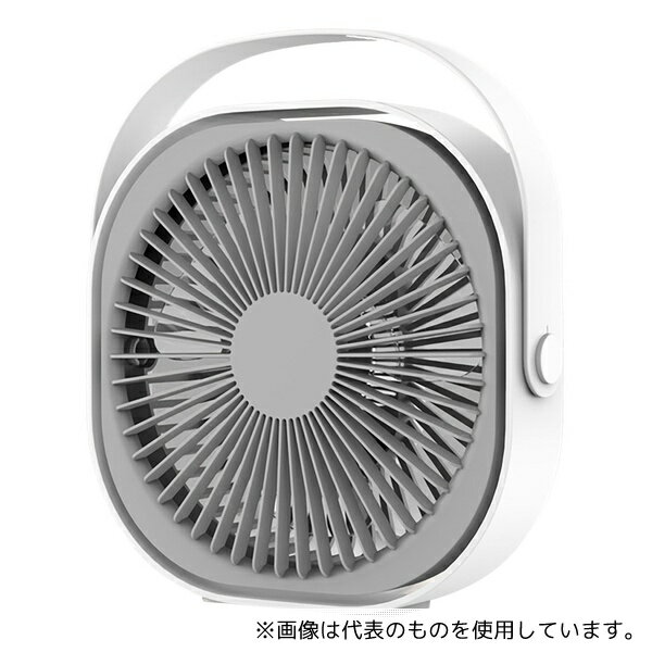 トライメイト AFF-DSF001-WH USB充電式デスクファン 卓上扇風機 ホワイト