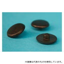 NOK 20PA013D 脳波用ゴム電極:Sottoブレインボタン 1袋(5個入)(4)