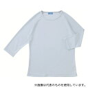 KAZEN 233-11 インナーTシャツ(男女兼用)シルバーグレー SS(4)