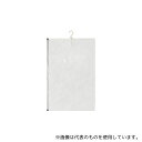 アズワン ASK-HS 吊るせる衣類用圧縮袋 ショート