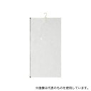 アズワン ASK-HL 吊るせる衣類用圧縮袋 ロング