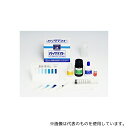 共立理化学研究所 SPK-As(D) パックテスト? (簡易水質検査器具) ひ素(低濃度)1箱(5本×4袋入)