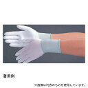 MCC(MaxClean) MAX-7004._M PUパーム手袋 Mサイズ 10双