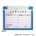 アラオ AR-3430 エコマグネットボード A3(4)