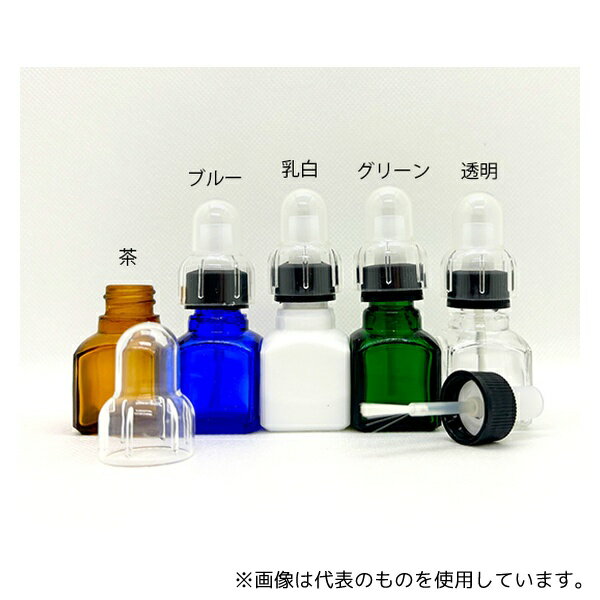 堀内製作所 G-05 ネジ付き薬瓶ハケ グリーン