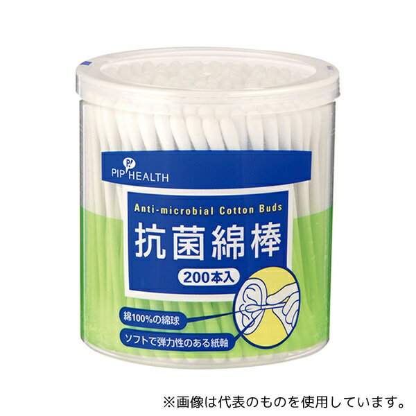 ピップ H181 抗菌綿棒 1個(200本入)