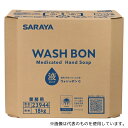 サラヤ 23944 手洗い石けん ウォシュボンG 18kg 八角B.I.B.
