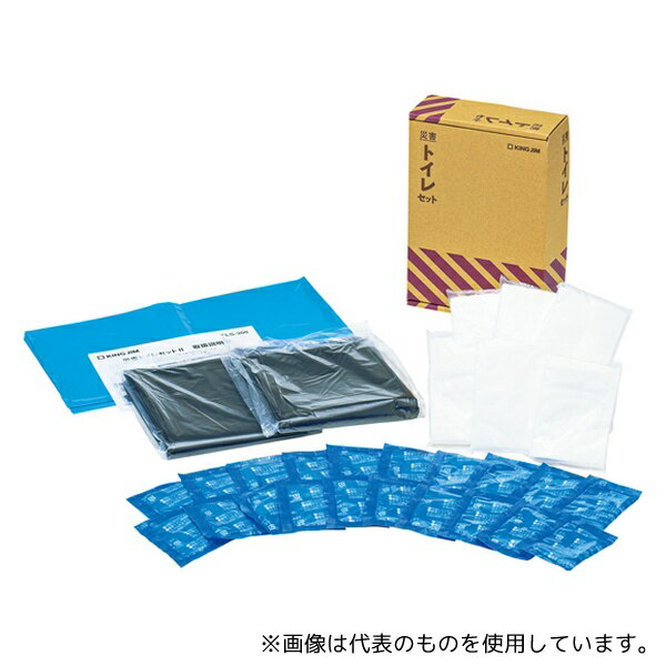 キングジム TLS-300 災害トイレセット2(20回分)