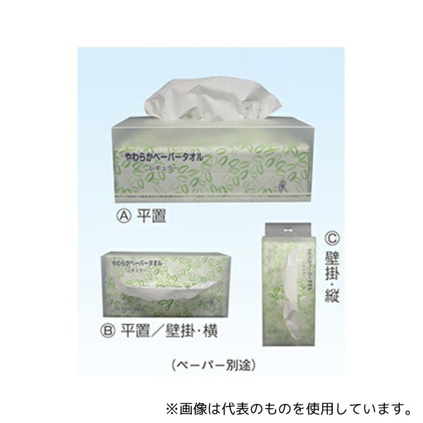 ファーストレイト FR-665 ペーパーホルダー・ライト