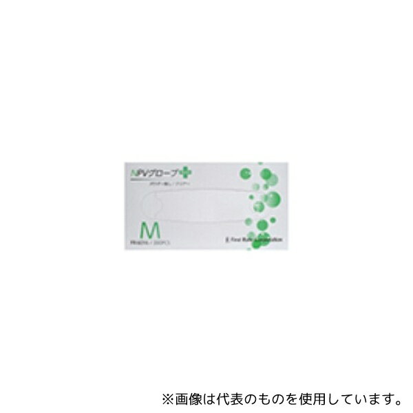 ファーストレイト FR-6016 NPVグローブPLUS M 1ケース(200枚×10箱入)