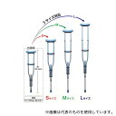 ファーストレイト FR-5840 3in1 アルミ製松葉杖 1組(2本入)(4)