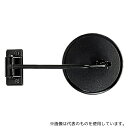 信栄物産 R-15K リア用アンダーミラー(はさみ込みタイプ標準)丸型 裏板ステンレス(4)