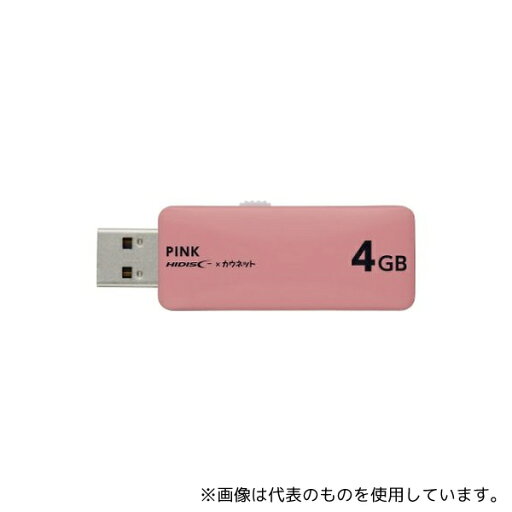 磁気研究所 KNUF141S4G2PK USBメモリスライド式 4GB ピンク 磁気研究所 KNUF141S4G2PK USBメモリスライド式 4GB ピンク