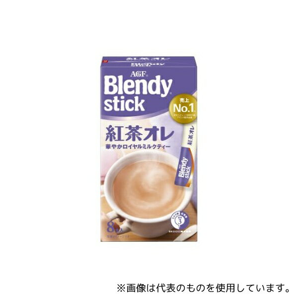 アズワン 75094 ブレンディスティック 紅茶オレ 8本