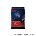 アズワン 55840 ちょっと贅沢な珈琲店 コーヒー粉モカ240g(3)