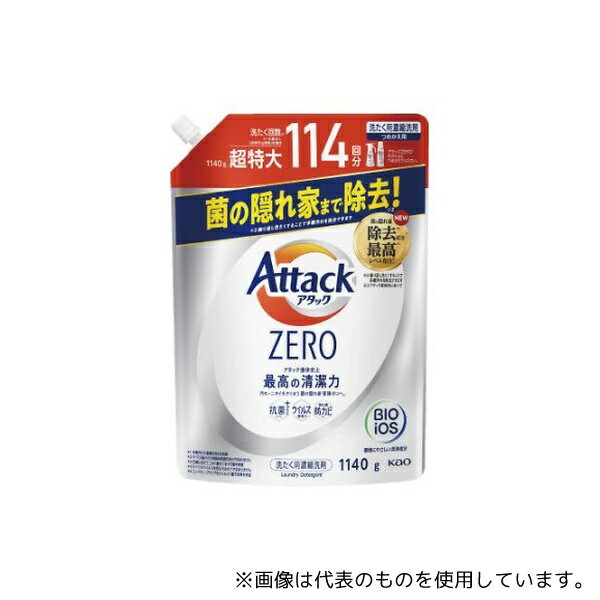 ֲ 435576 åZERO  1140g