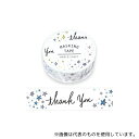 ワールドクラフト MT15-027 マスキングテープ サンキュー