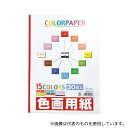 エヒメ紙工 EI-A3 色画用紙(製本タイプ)A3判30枚