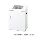 山崎産業(コンドル) YW-534L-ID リサイクルボックスNYI-50 W-2
