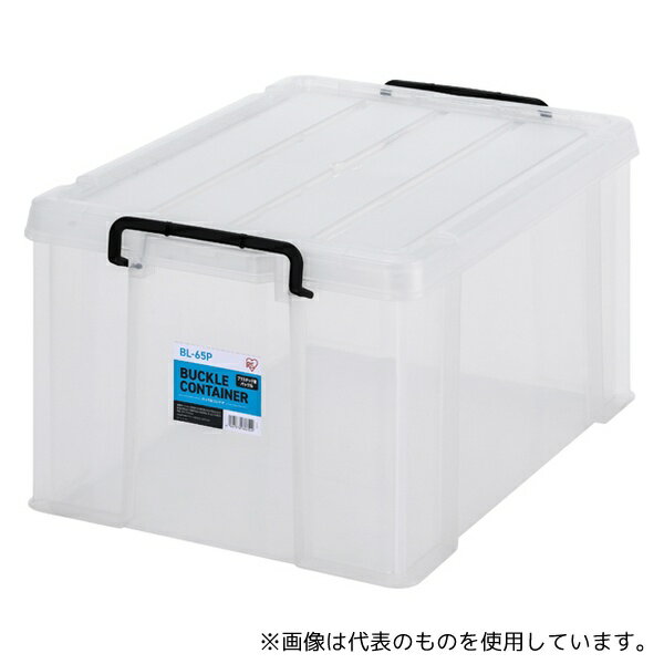 アイリスオーヤマ BL-65P バックルコンテナ クリア ※プラバックル