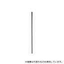 八幡ねじ ステンレスバネ線 0.3×300 1セット(20個×1パック入)