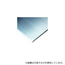 八幡ねじ ステンレス板 0.1 200×300