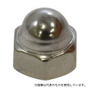 八幡ねじ ステンふくろナット M5 1セット(4個×5パック入)